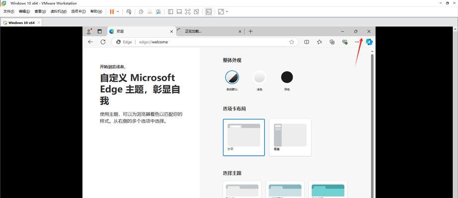 华为平板安装Win10PE教程