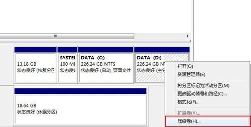 如何将惠普Win8改回Win7？一步步教你实现（惠普电脑Win8改回Win7教程，轻松回归熟悉的操作系统）