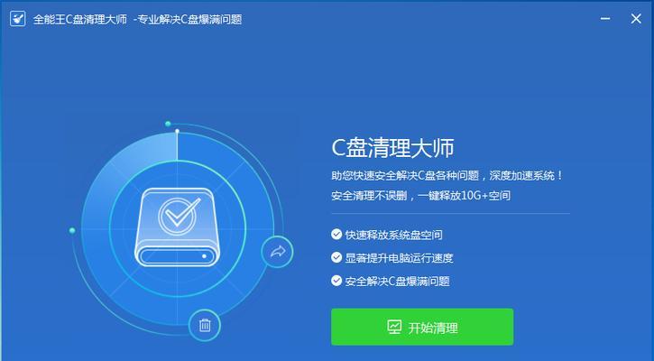 深度技术（轻松解决电脑系统问题，一键重装省心便捷）