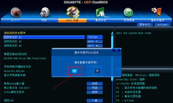用U盘UEFI装系统教程（详细指南，让你轻松安装最新操作系统）