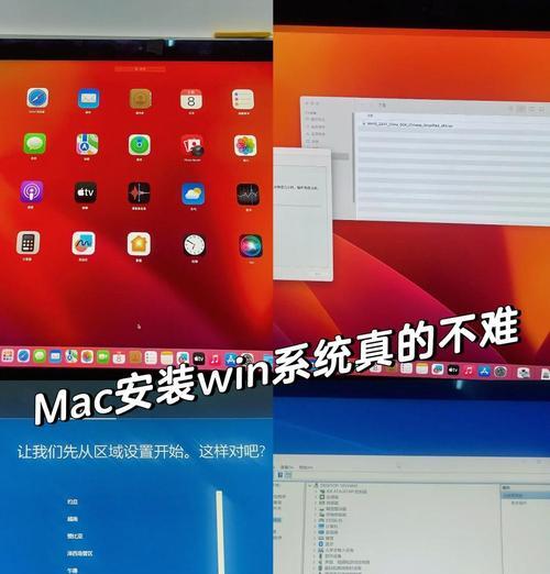 Win7系统重装教程（详解Win7系统重装步骤，让你的笔记本焕然一新）