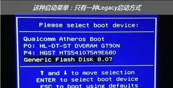 以WinPE制作教程BT下载工具的完整指南