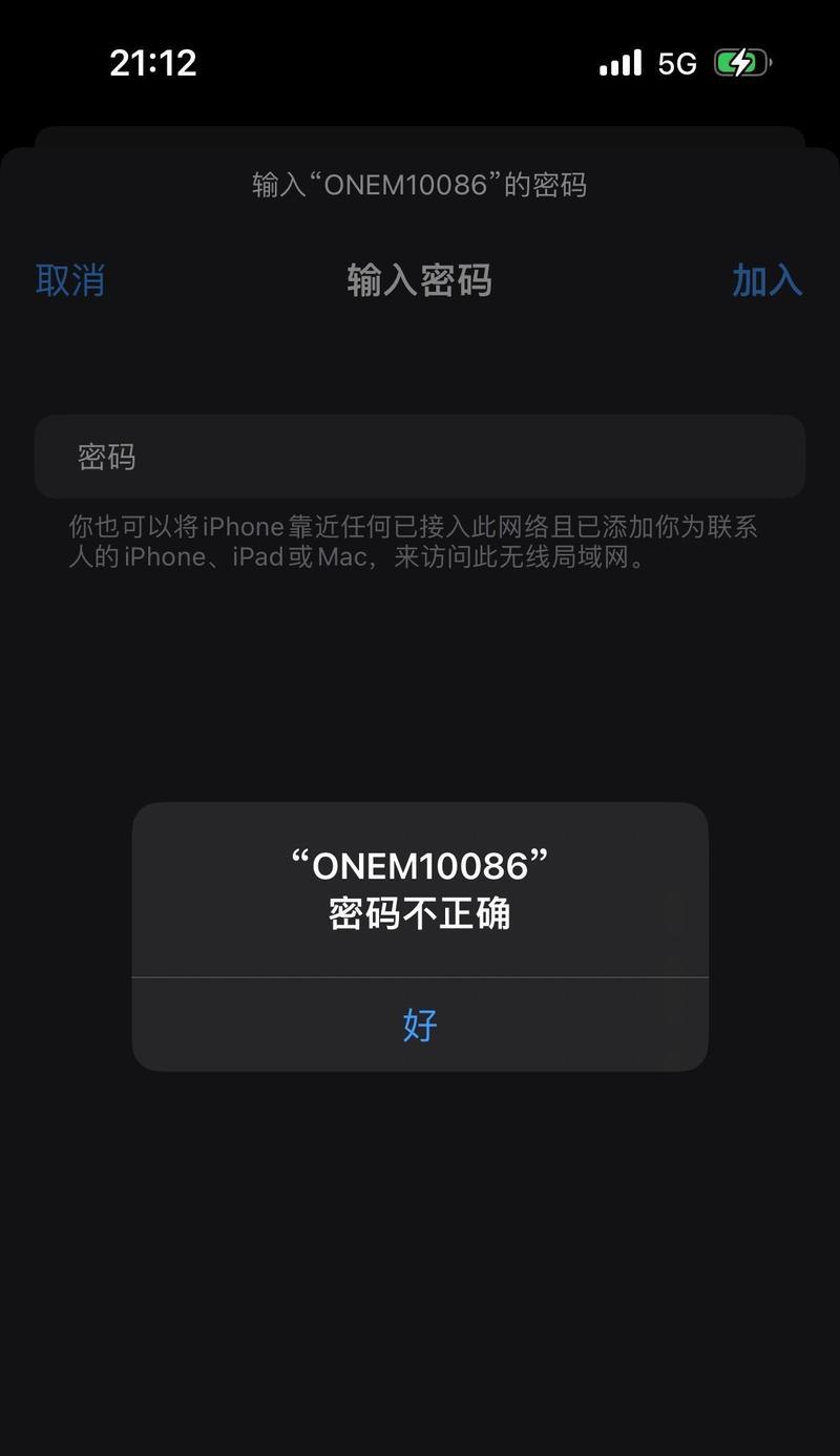 电脑无法连接Wi-Fi调节器的故障排除（解决电脑无法连接Wi-Fi的常见问题及方法）