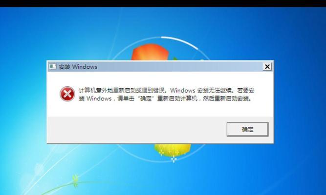 电脑开机方式错误的解决方法（如何处理电脑开机方式错误）