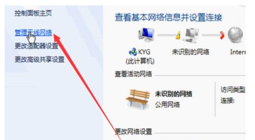 公共WiFi证书错误的危害与解决方案（保护个人信息安全，学会正确应对电脑公共WiFi证书错误）