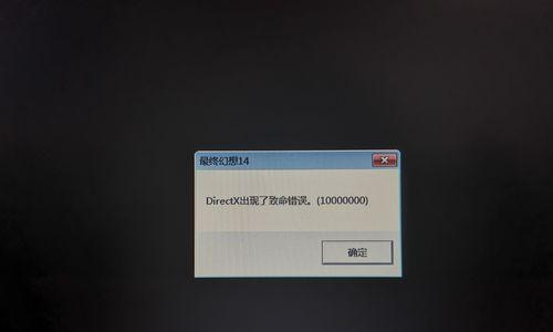 电脑显示证书错误的解决方法（应对电脑显示证书错误的实用技巧）