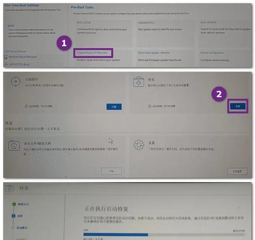 电脑系统错误的修复方法（掌握关键技巧轻松解决系统问题）