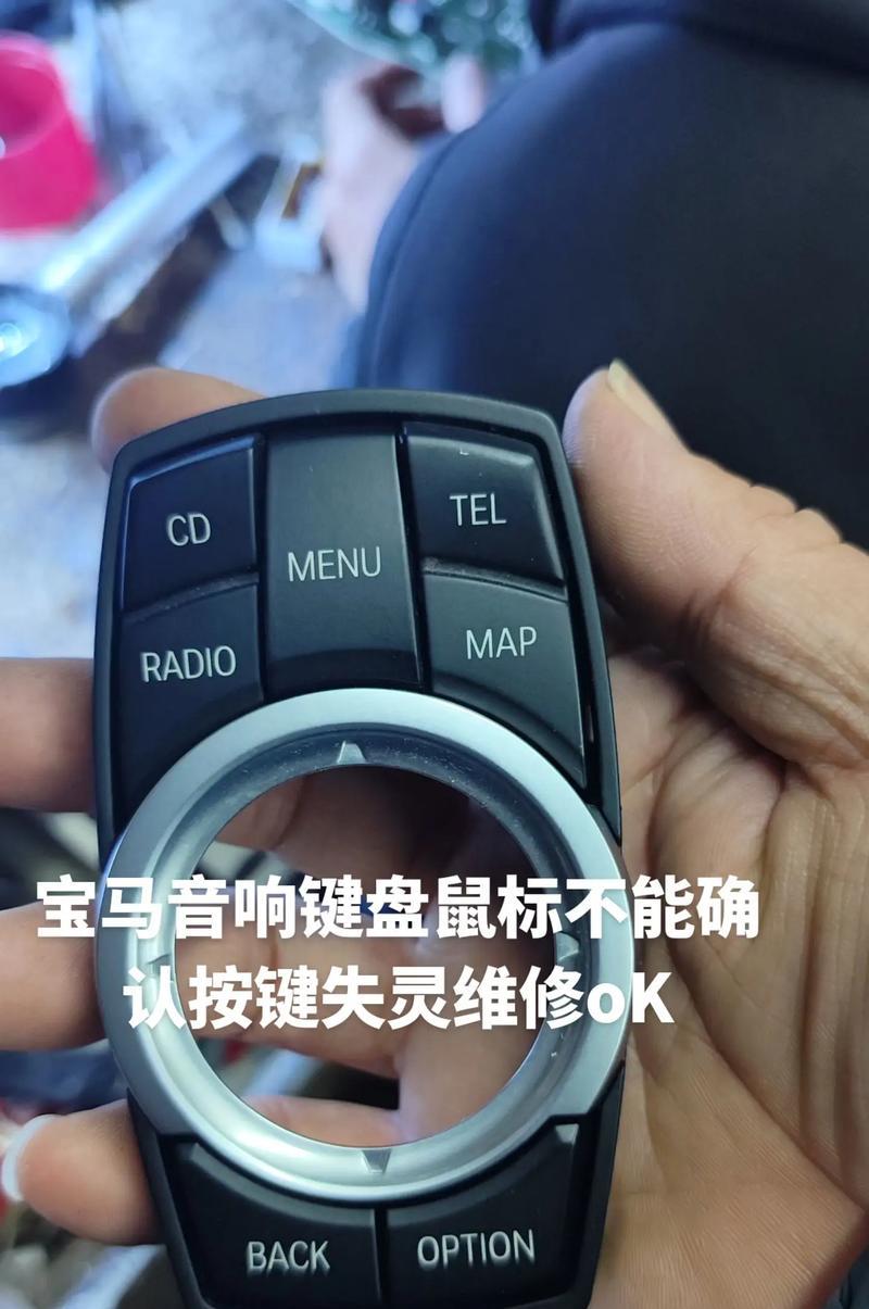 电脑鼠标左按键维修教程（解决鼠标左键失灵的方法及步骤）
