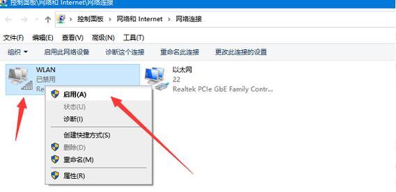 工业电脑的联网使用教程（从零开始学习如何让工业电脑实现联网功能）