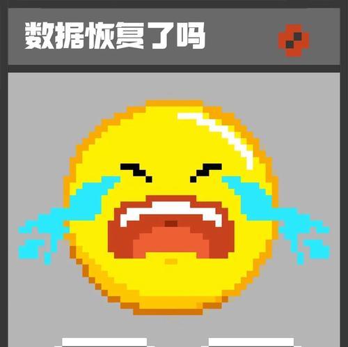 电脑磁盘管理显示优盘错误的解决方法（解决电脑磁盘管理中显示优盘错误的实用技巧）