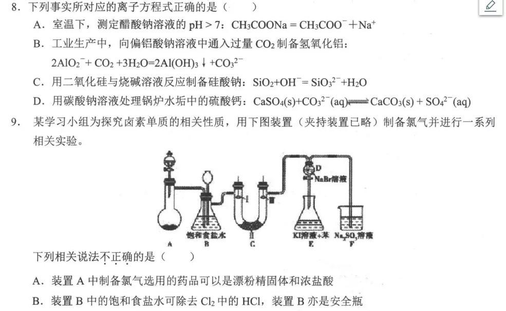 电脑模拟试卷制作教程（利用电脑技术提高试卷制作效率）