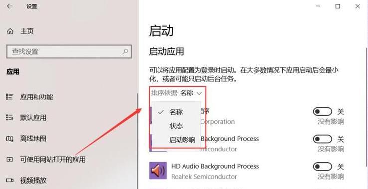 海尔电脑开机联网教程（以海尔电脑为例，详细介绍如何联网）