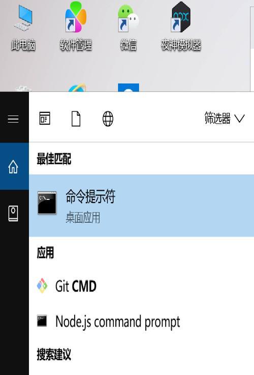 电脑关机时显示脚本错误的解决方法（如何避免电脑关机时出现脚本错误？）