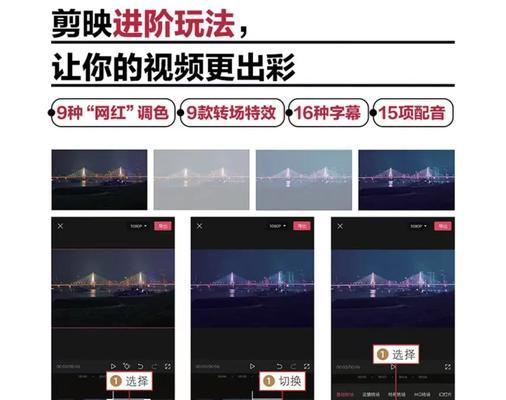商务剪辑模板制作教程（学会使用商务剪辑模板，打造专业的电脑相关视频）