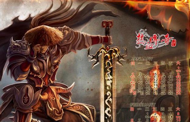 电脑CTYoung终端类错误的修复方法（解决电脑CTYoung终端类错误的实用技巧）