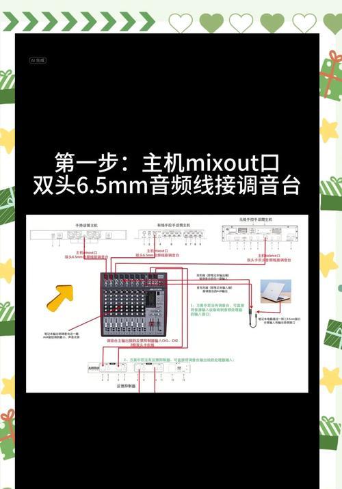轻松学会在PPT中插入音频的方法（PPT音频插入教程及技巧，零基础也能上手）