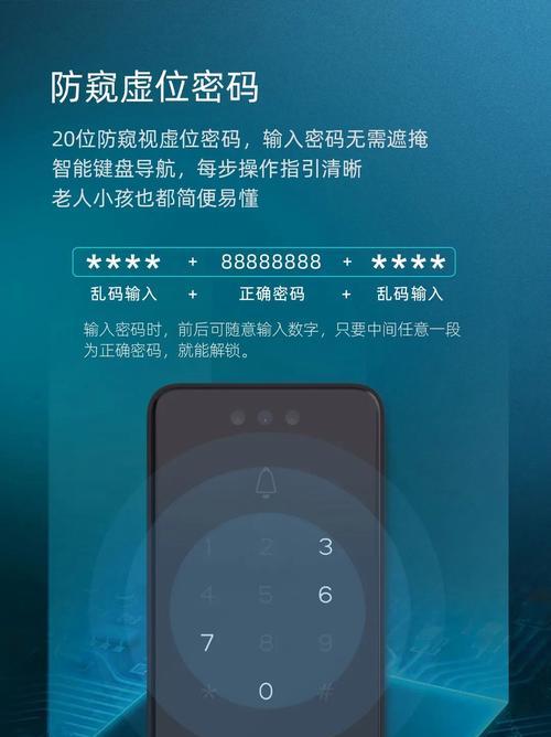 电脑人脸识别锁定教程（使用电脑人脸识别锁定你的个人数据）
