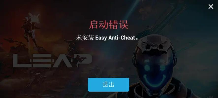 电脑FPS显示指令错误的解决方法（探索FPS游戏中常见的显示问题及其解决方案）