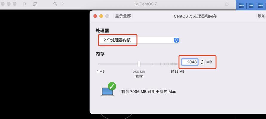 苹果电脑教程最强合集（学习苹果电脑使用技巧的绝佳指南，全面提升你的电脑应用能力）