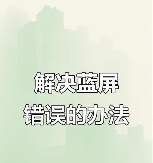电脑脚本错误代码解析（探索脚本错误的原因和解决方法）
