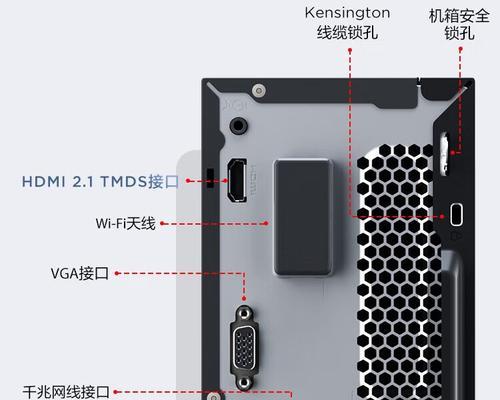 电脑线接线教程（从头到尾教你正确连接电脑各种线缆，轻松搞定电脑外部接口）
