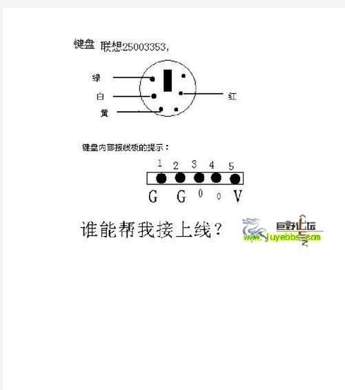 全自动印刷电脑键盘教程（掌握关键技巧，让你的打字速度飞跃提升）