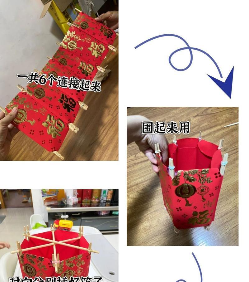 电脑配件灯笼手工制作教程——发现创造的乐趣（用废旧电脑配件制作个性化灯笼，点亮你的创造力）