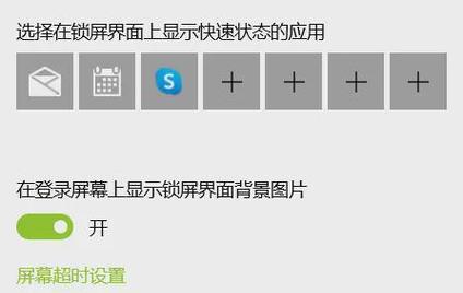 电脑使用教程（掌握关键技巧，轻松上手电脑）
