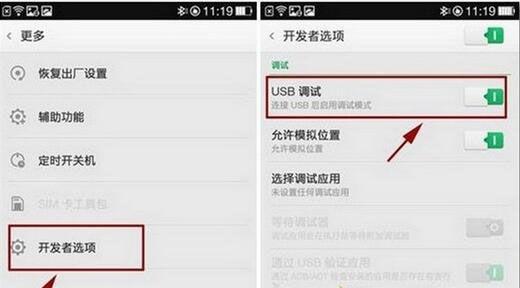 天地伟业电脑连接教程，轻松实现设备互联（打破设备壁垒，畅享智能生活）