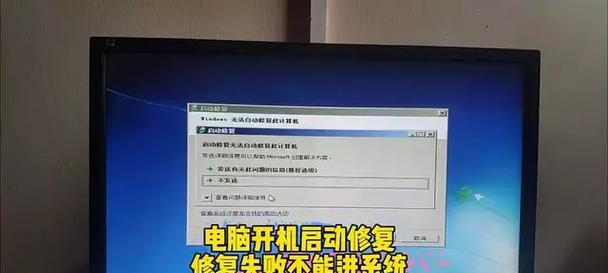电脑启动错误解决指南（正确启动你的电脑，从这里开始！）