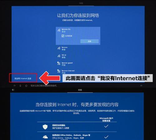 如何扩大联想电脑内存？（简易教程帮助你提升电脑性能）