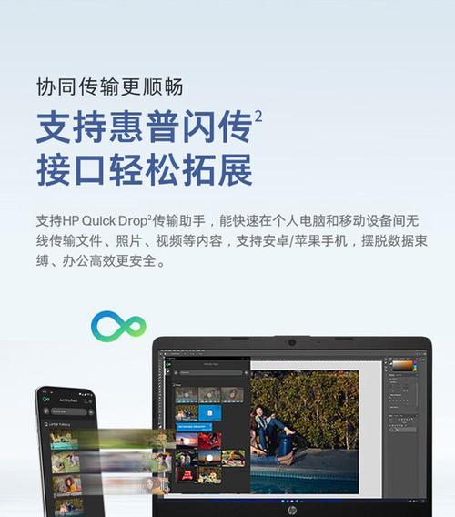提升电脑性能，轻松更改惠普电脑内存频率（详解步骤，让你的电脑运行更快）