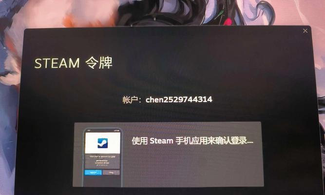 电脑显示密码和账户错误的解决方法（探究电脑登录问题以及如何解决）