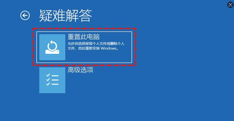 电脑错误信息自动重启解决方法（解析电脑错误信息自动重启的原因及有效应对措施）