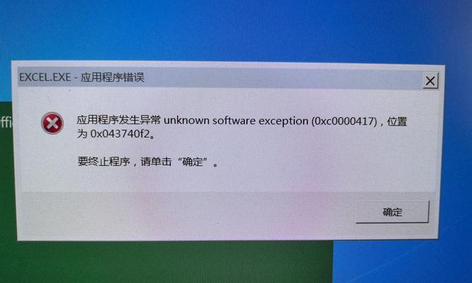 电脑设置壁纸出现内部错误的解决办法（解决电脑壁纸设置出现内部错误的有效方法）