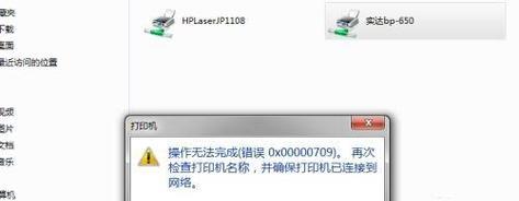 解决电脑错误0xc000000e的方法和技巧（遇到电脑错误0xc000000e？别慌，我们有解决办法！）