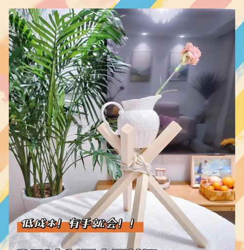自制电脑木支架教程（用简单的材料打造个性化的电脑木支架）