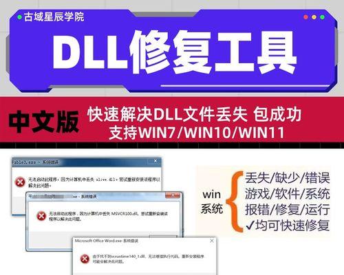 电脑程序全面错误（面对电脑程序的错误，如何找到解决之道？）