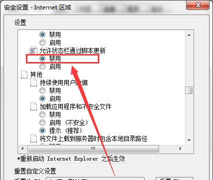 配置错误电脑退回的解决办法（如何处理购买的配置错误电脑并进行退货退款）