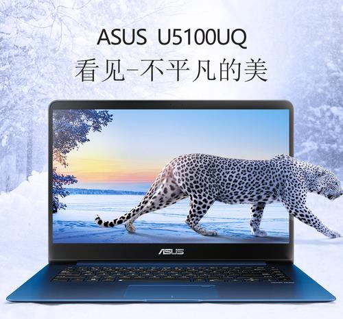 电脑错误代码5100的解决方法（解析电脑错误代码5100及其修复技巧）
