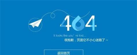 解决台式电脑错误1747的方法（排除错误1747的常见故障和解决方案）