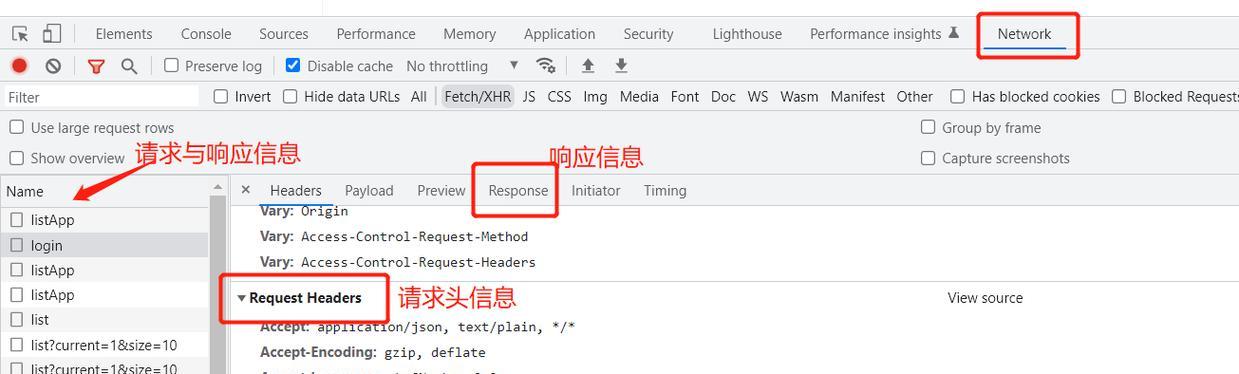 揭秘电脑浏览器中的域名解释错误（探索浏览器中域名解析的误差及影响）