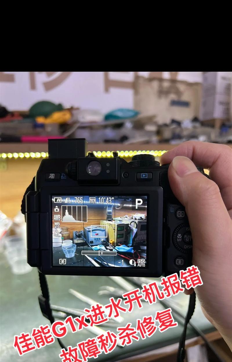 解决Canon连接电脑错误的方法（排除连接问题，实现正常传输）