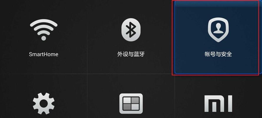 电脑tv模式打开教程（使用电脑将电视屏幕变为电视模式的简易教程）