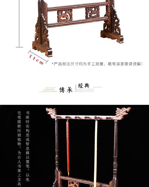 如何自制简约版电脑笔架（以简单材料打造实用电脑配件）