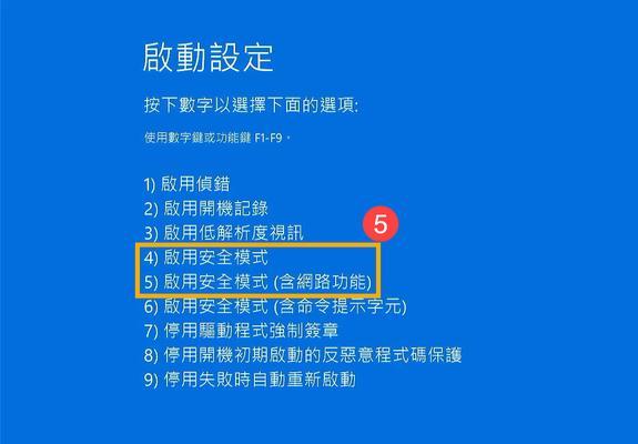 电脑程序出现严重错误应该如何解决？（遇到电脑程序严重错误时，如何应对及修复？）