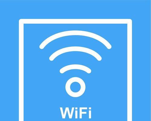 探索电脑管家WiFi破解功能中的密码错误问题（解密电脑管家WiFi破解功能的密码错误原因及解决方案）