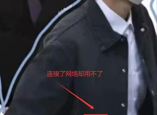 电脑打开QQ提示运行错误，解决方法大揭秘！（解决电脑打开QQ提示运行错误，让你畅享社交之旅！）