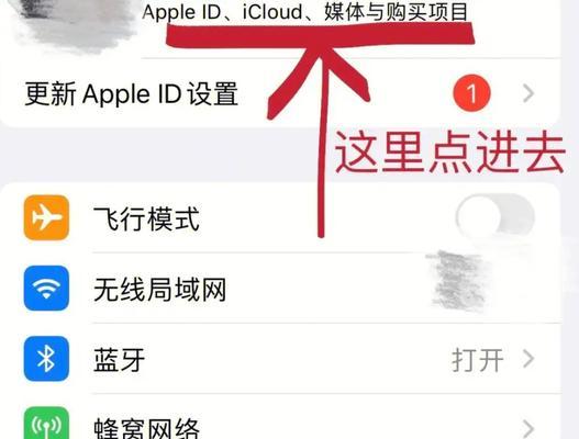 探究iPhone向电脑传照片错误的原因与解决方法（解析iPhone传照片错误的具体情况及解决方案）