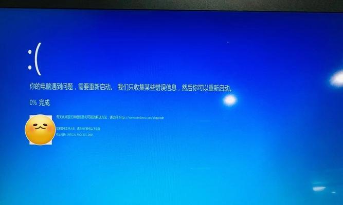 重装电脑出现错误的原因分析（探究电脑重装过程中可能出现的错误及解决方法）
